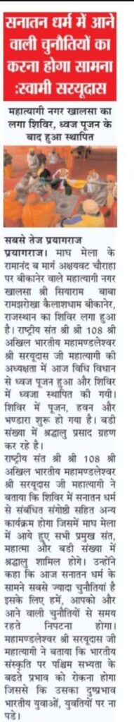 611503554_2229337450891846_7870808009193821962_n