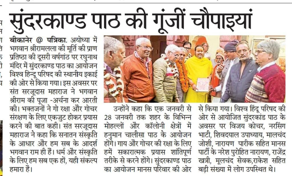 WhatsApp Image 2026-01-02 at 10.07.49 AM (1)