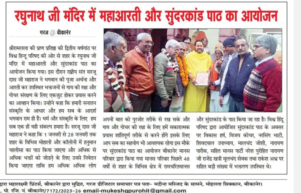 WhatsApp Image 2026-01-02 at 10.07.49 AM