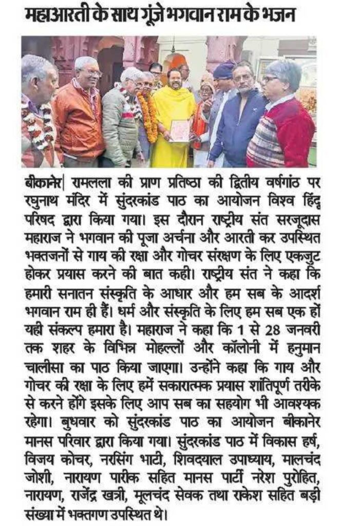 WhatsApp Image 2026-01-02 at 10.07.50 AM (1)