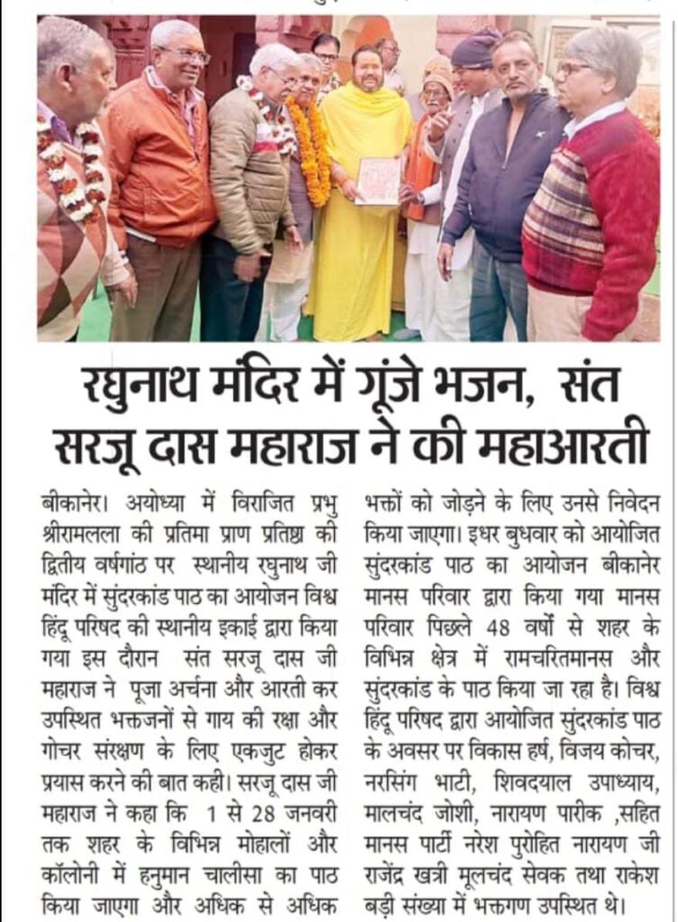 WhatsApp Image 2026-01-02 at 10.07.50 AM