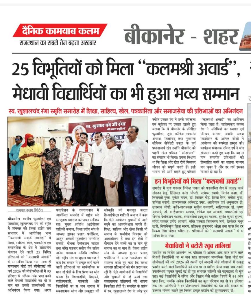 WhatsApp Image 2026-06-29 at 1.47.29 PM