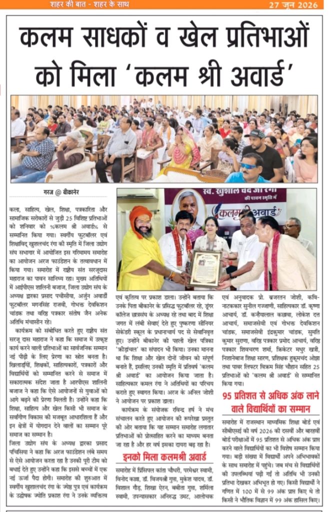 WhatsApp Image 2026-06-29 at 1.47.30 PM