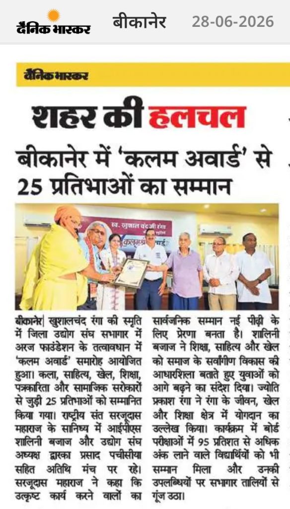 WhatsApp Image 2026-06-29 at 1.47.31 PM (1)
